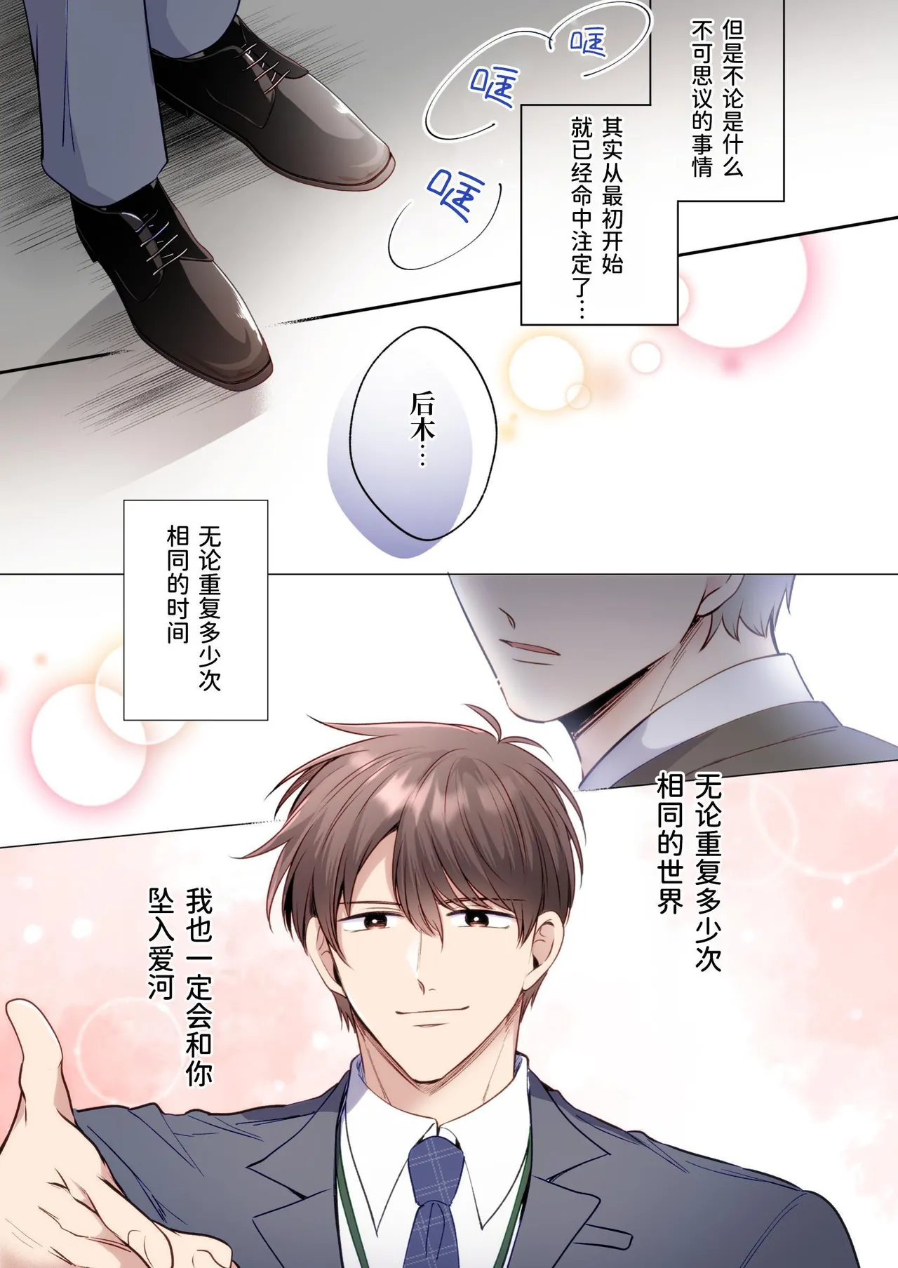 หน้า 54