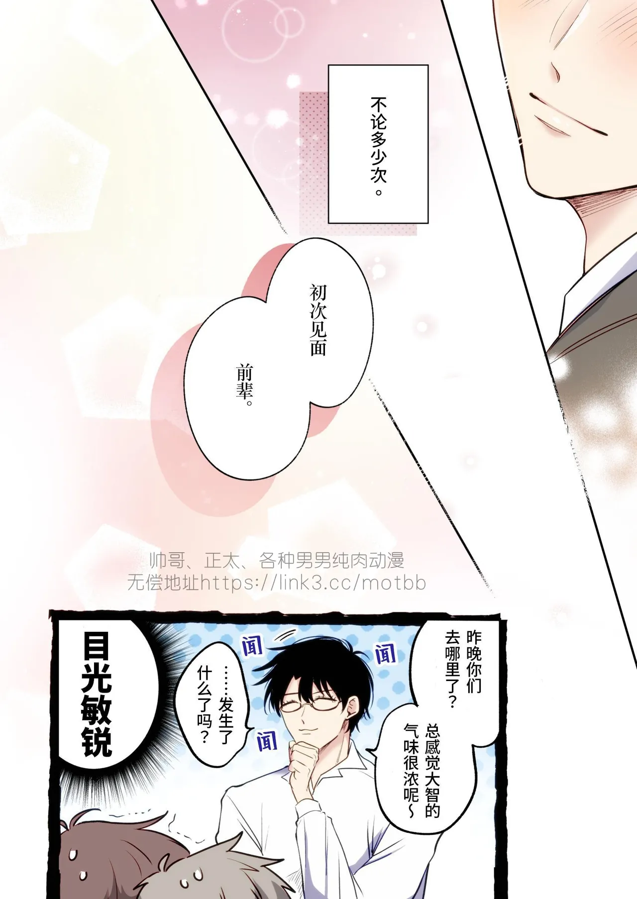 หน้า 55
