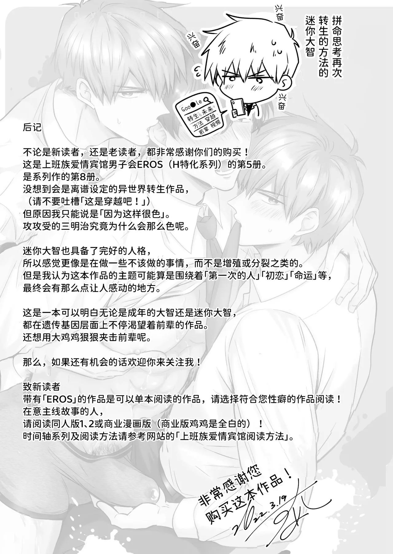 หน้า 56