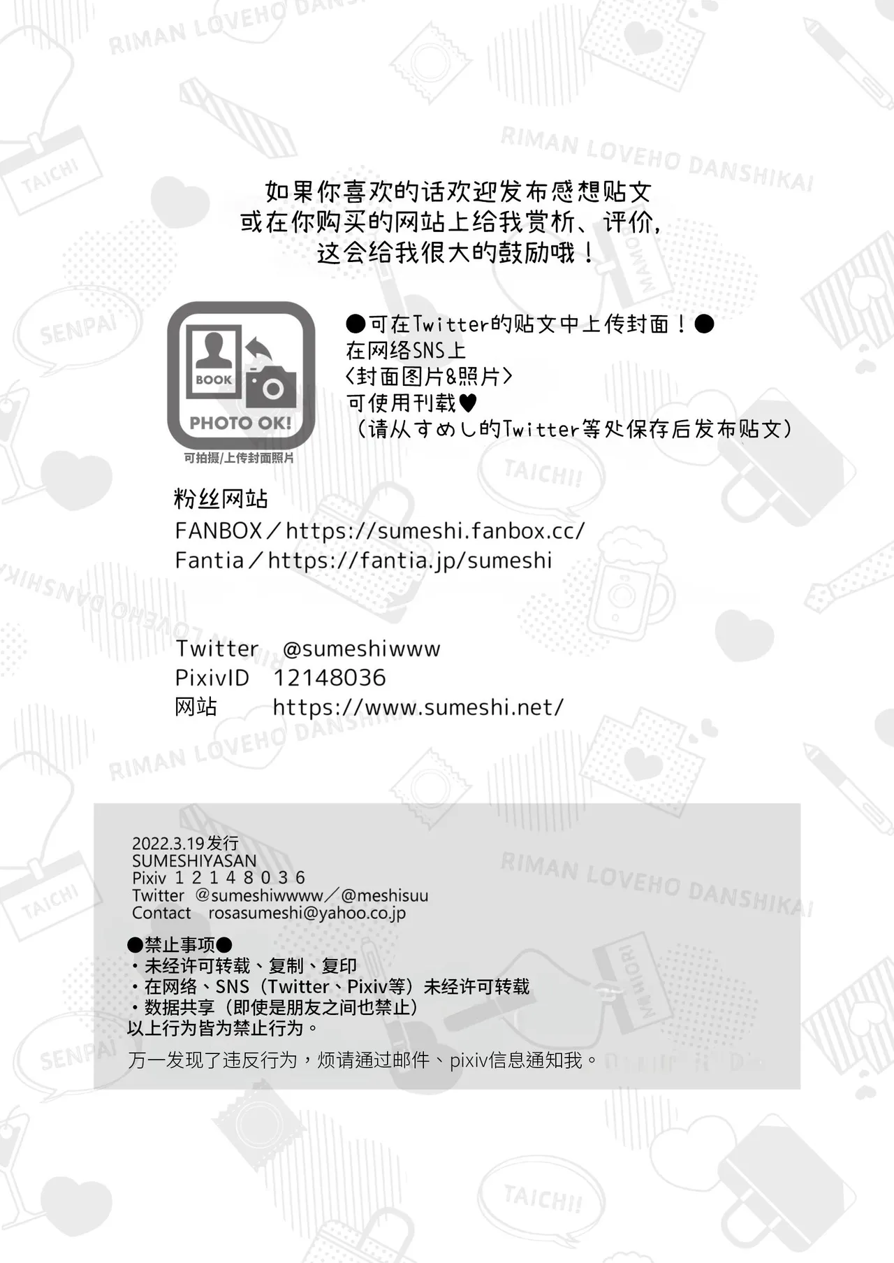 หน้า 59