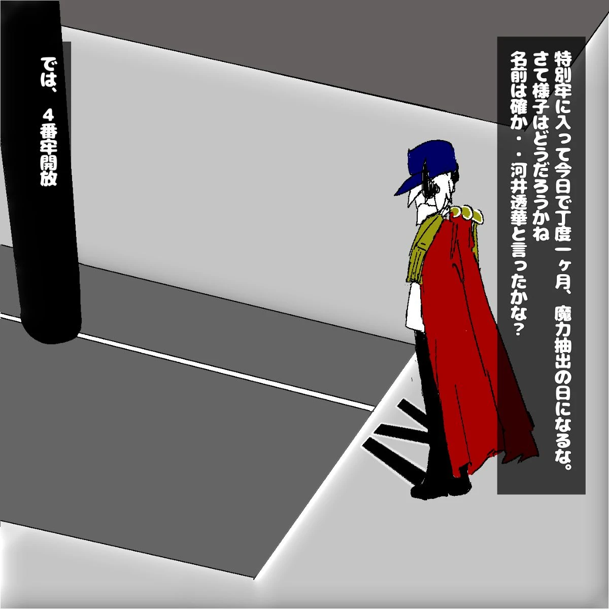 หน้า 24