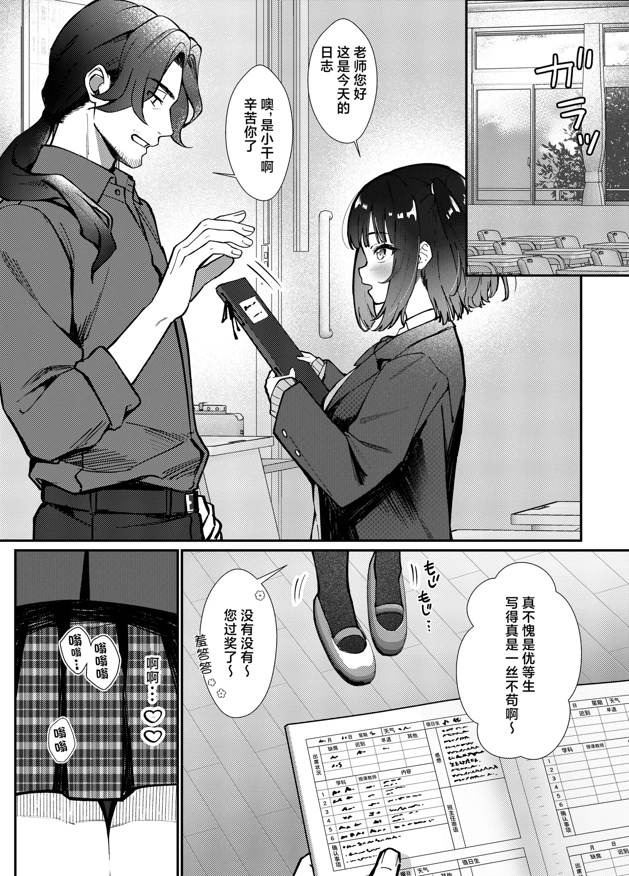 หน้า 4