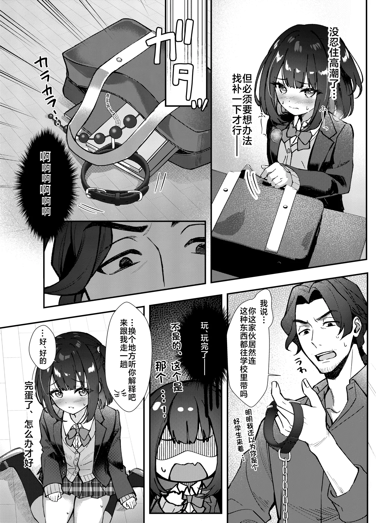 หน้า 17