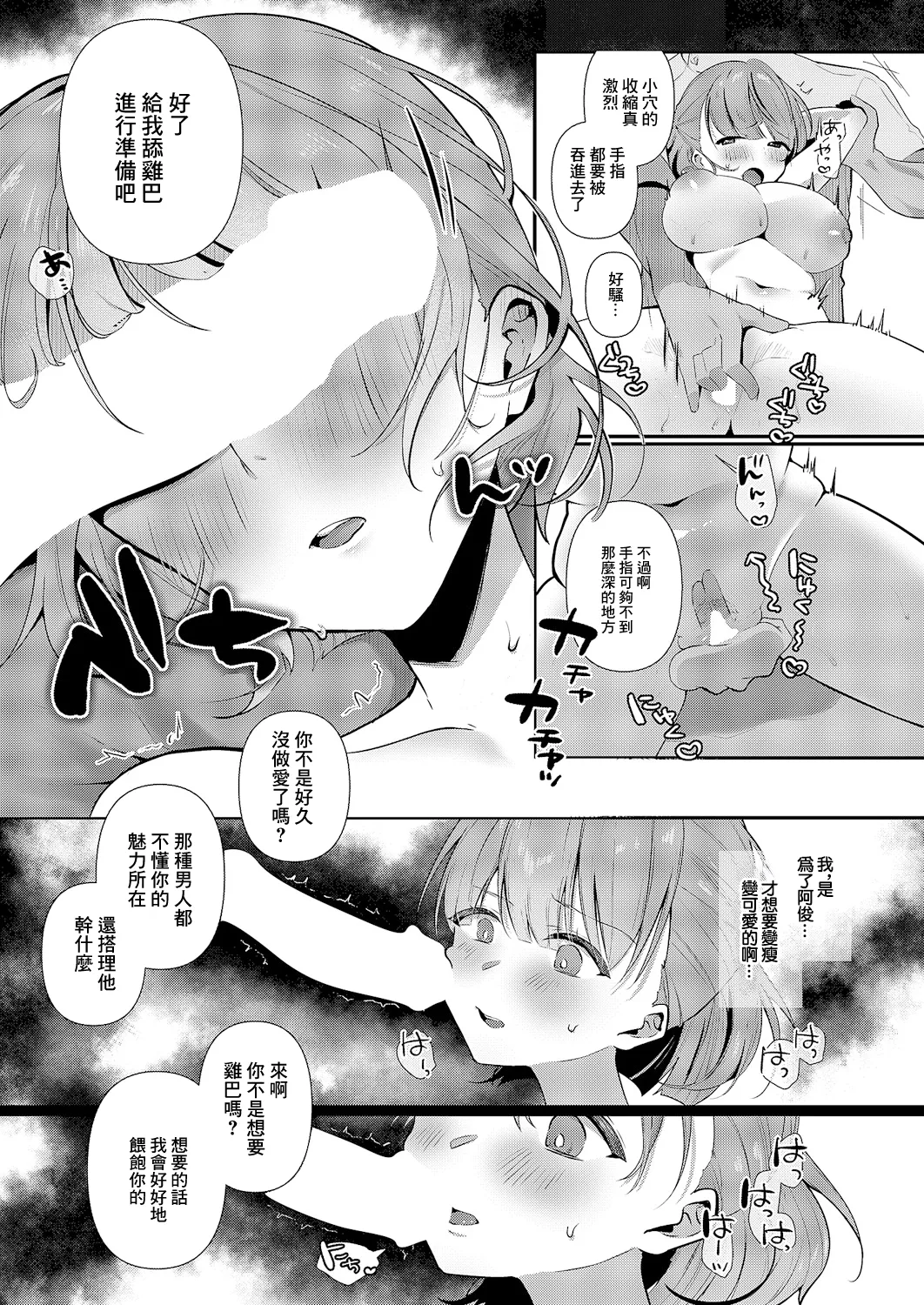 หน้า 13