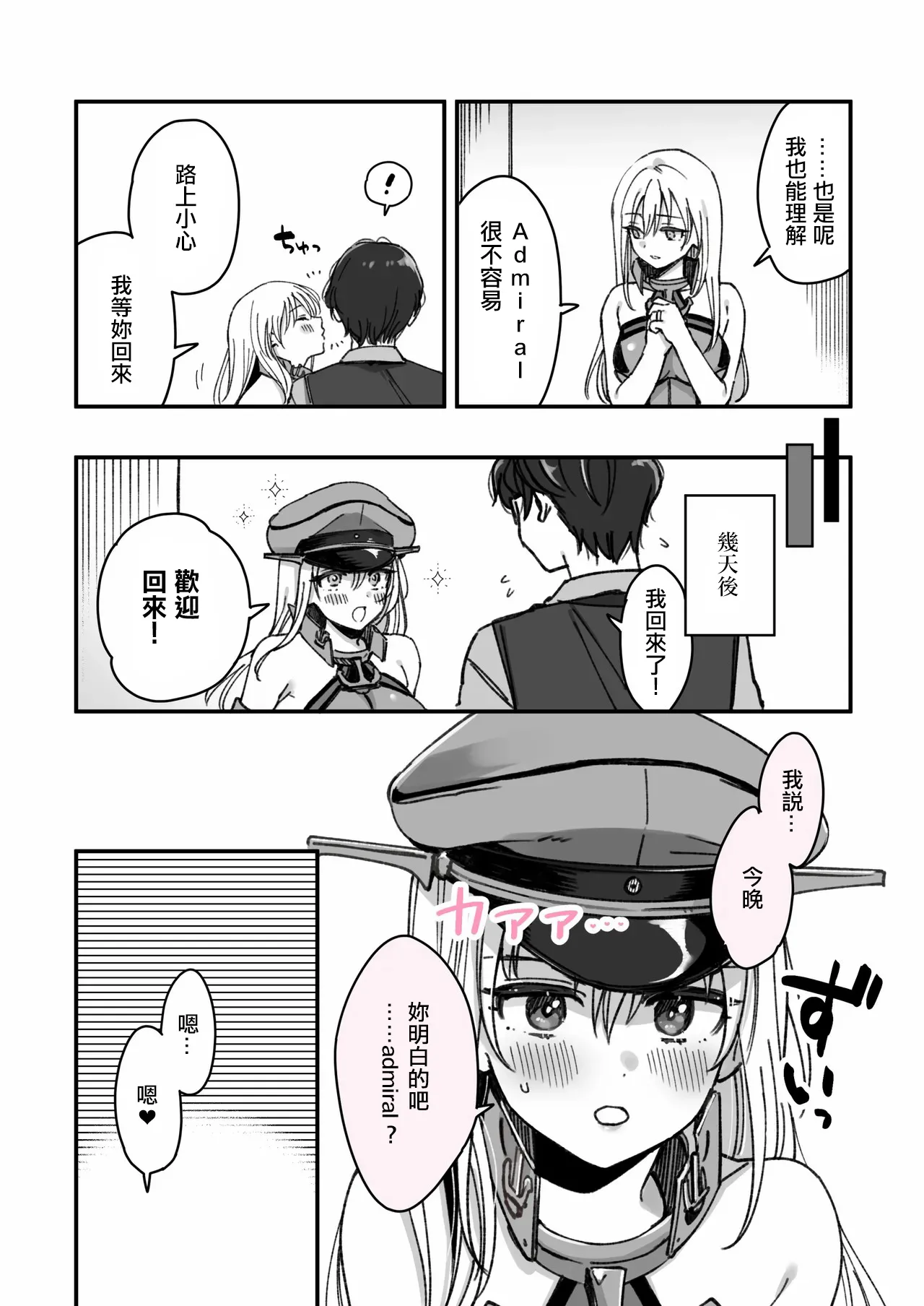 หน้า 3