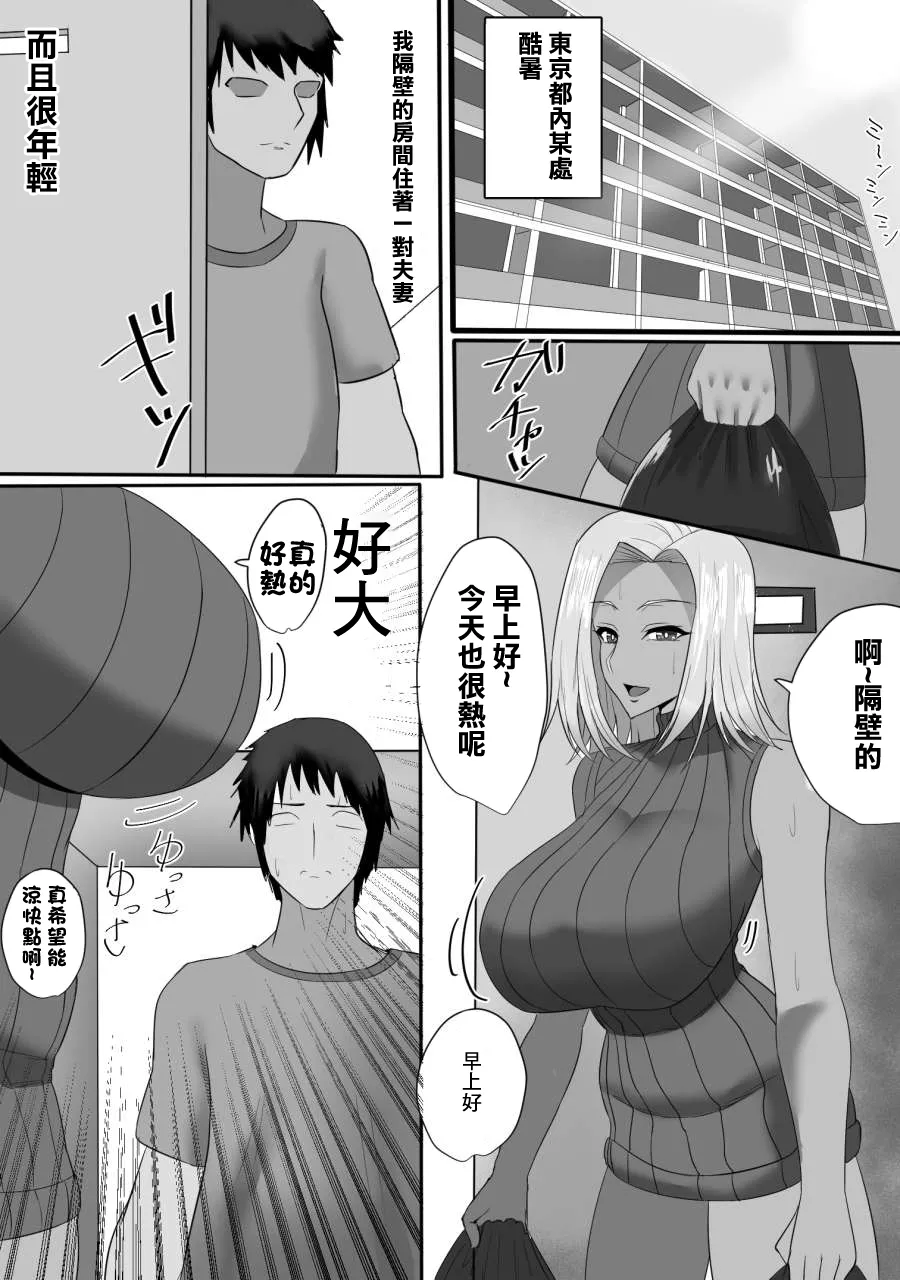 หน้า 2