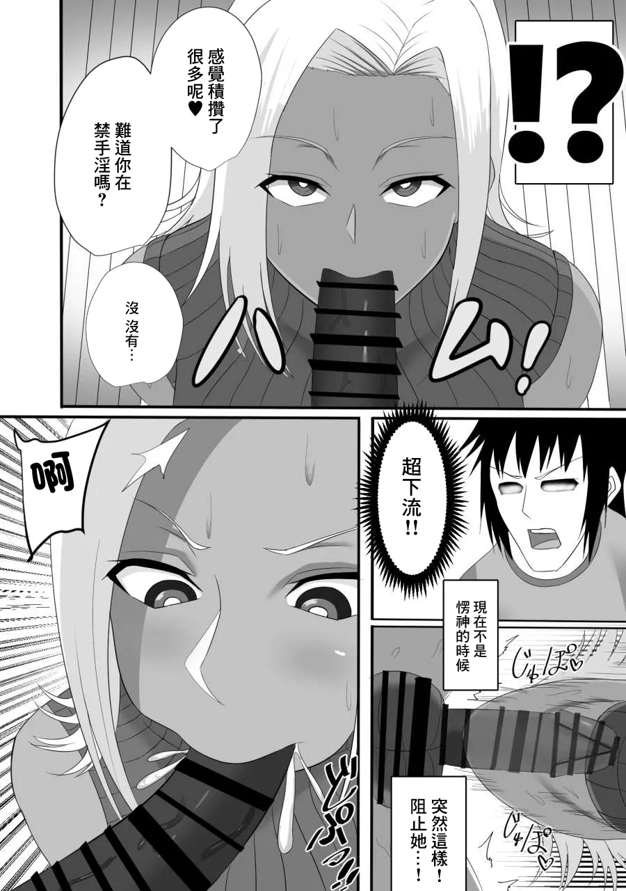 หน้า 5