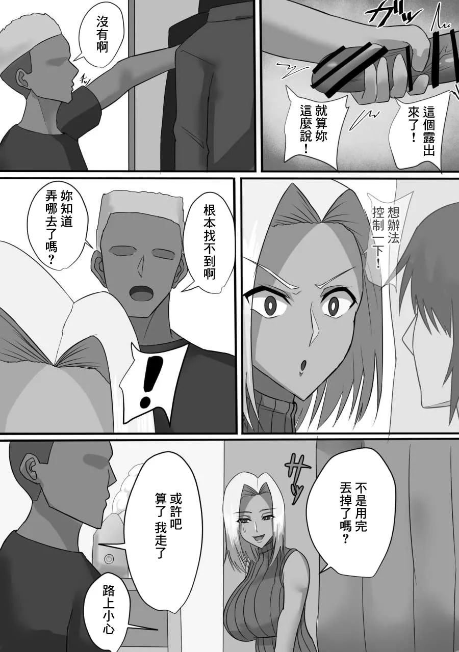 หน้า 9