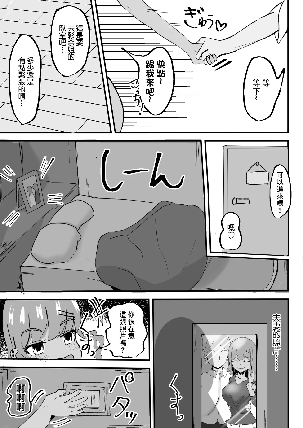 หน้า 19