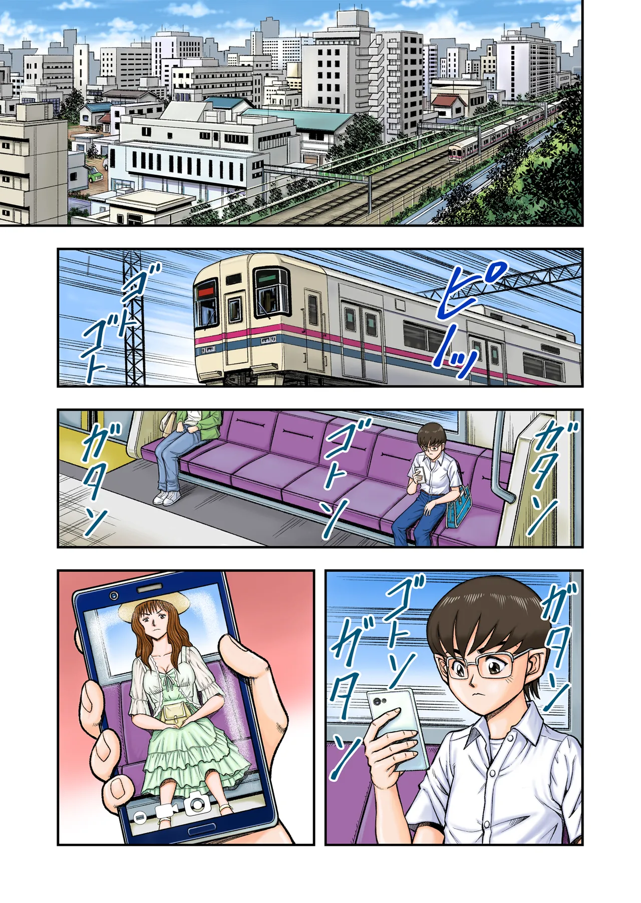 หน้า 3