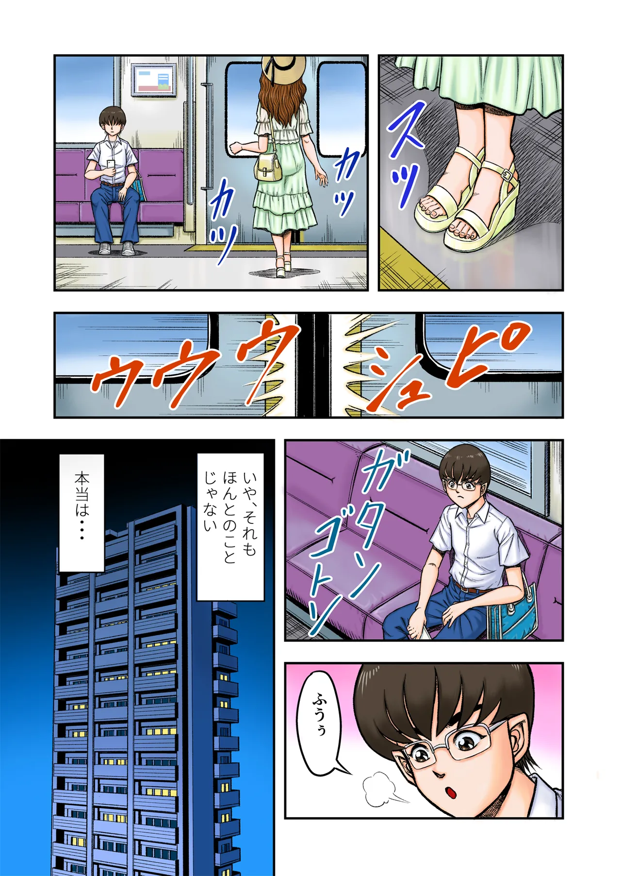หน้า 5