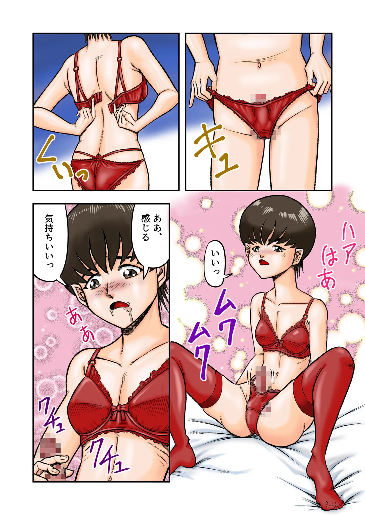หน้า 6