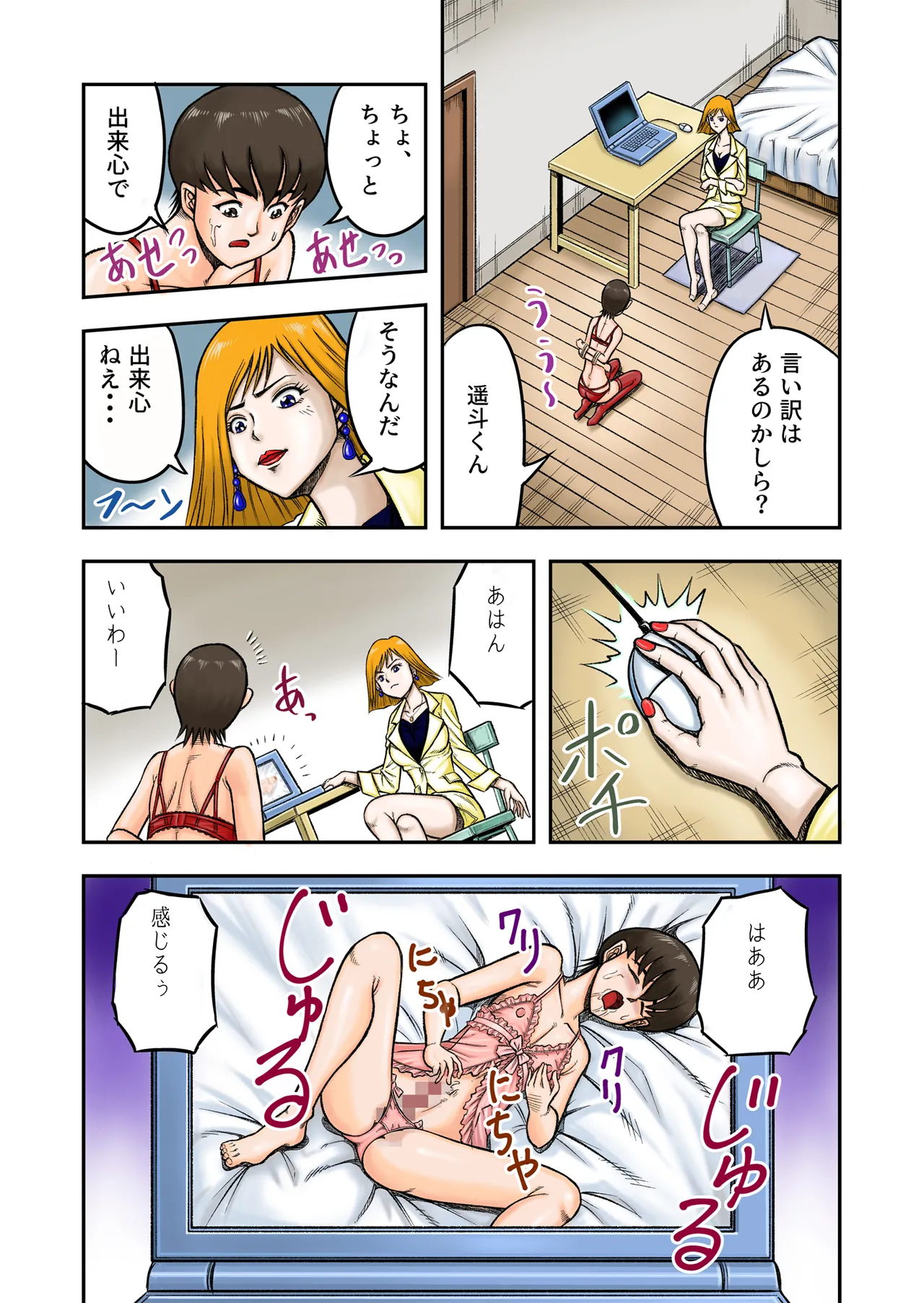 หน้า 9