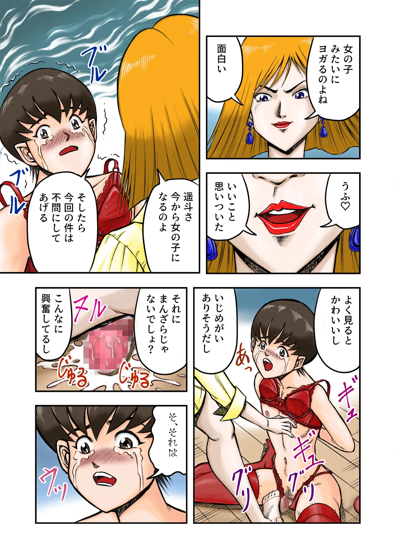 หน้า 13