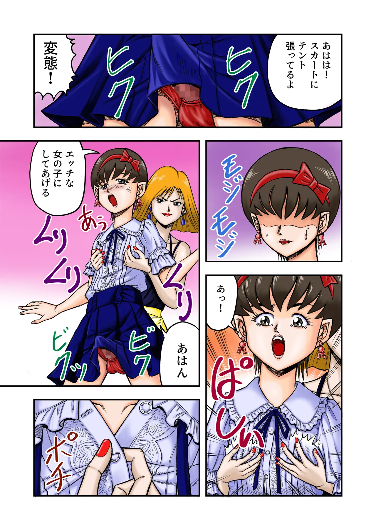 หน้า 17