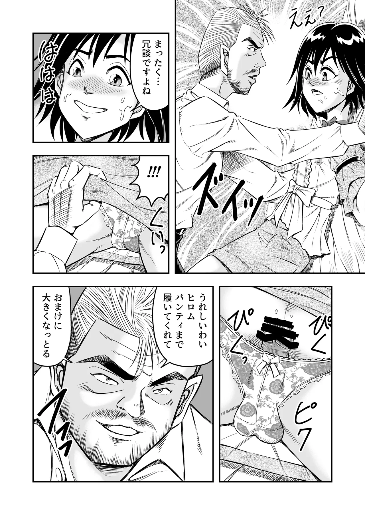 หน้า 8