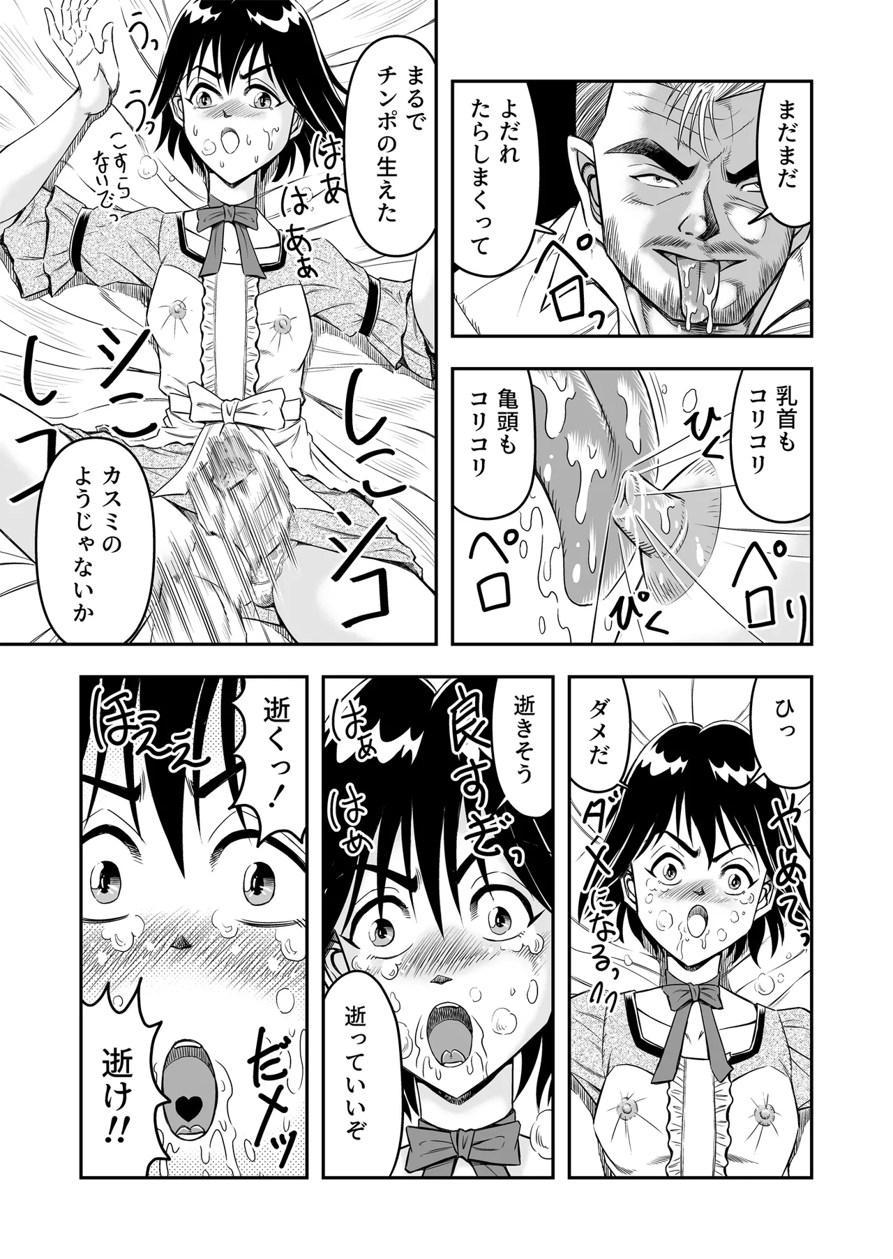 หน้า 11