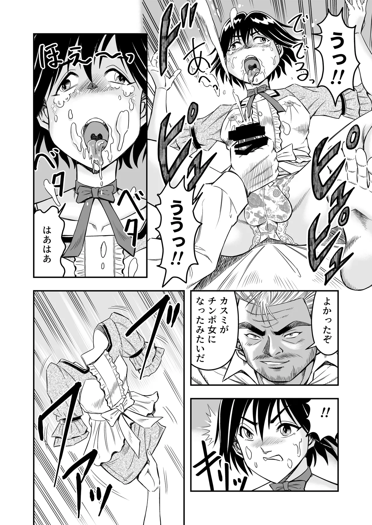 หน้า 12