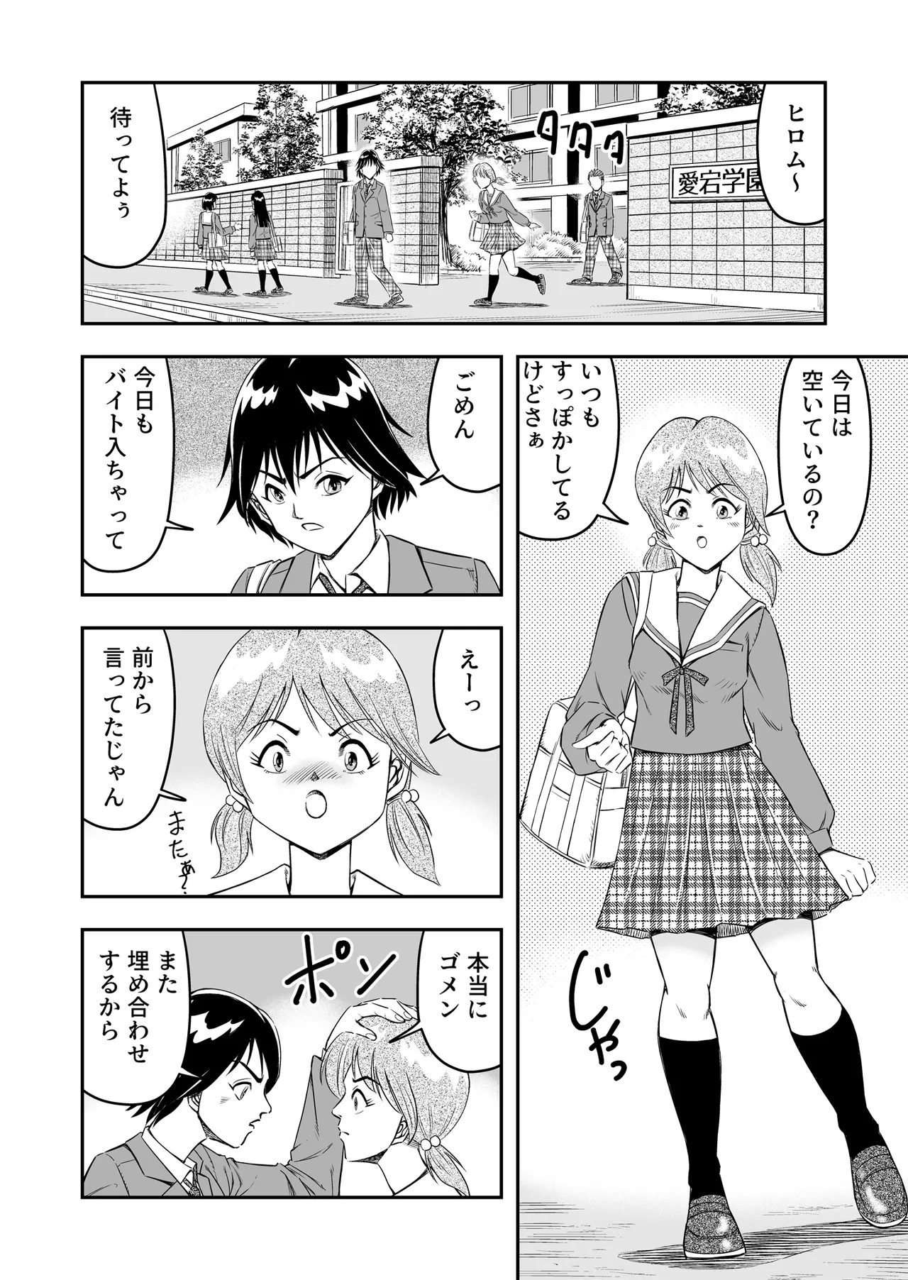 หน้า 14