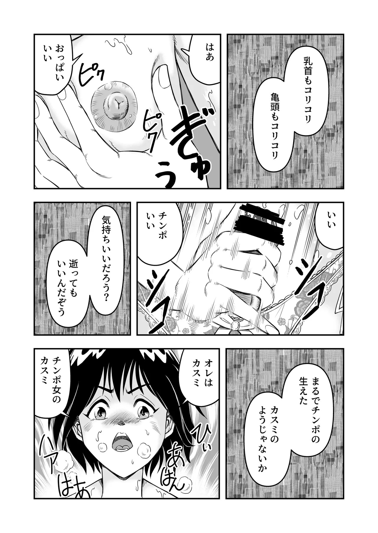 หน้า 17