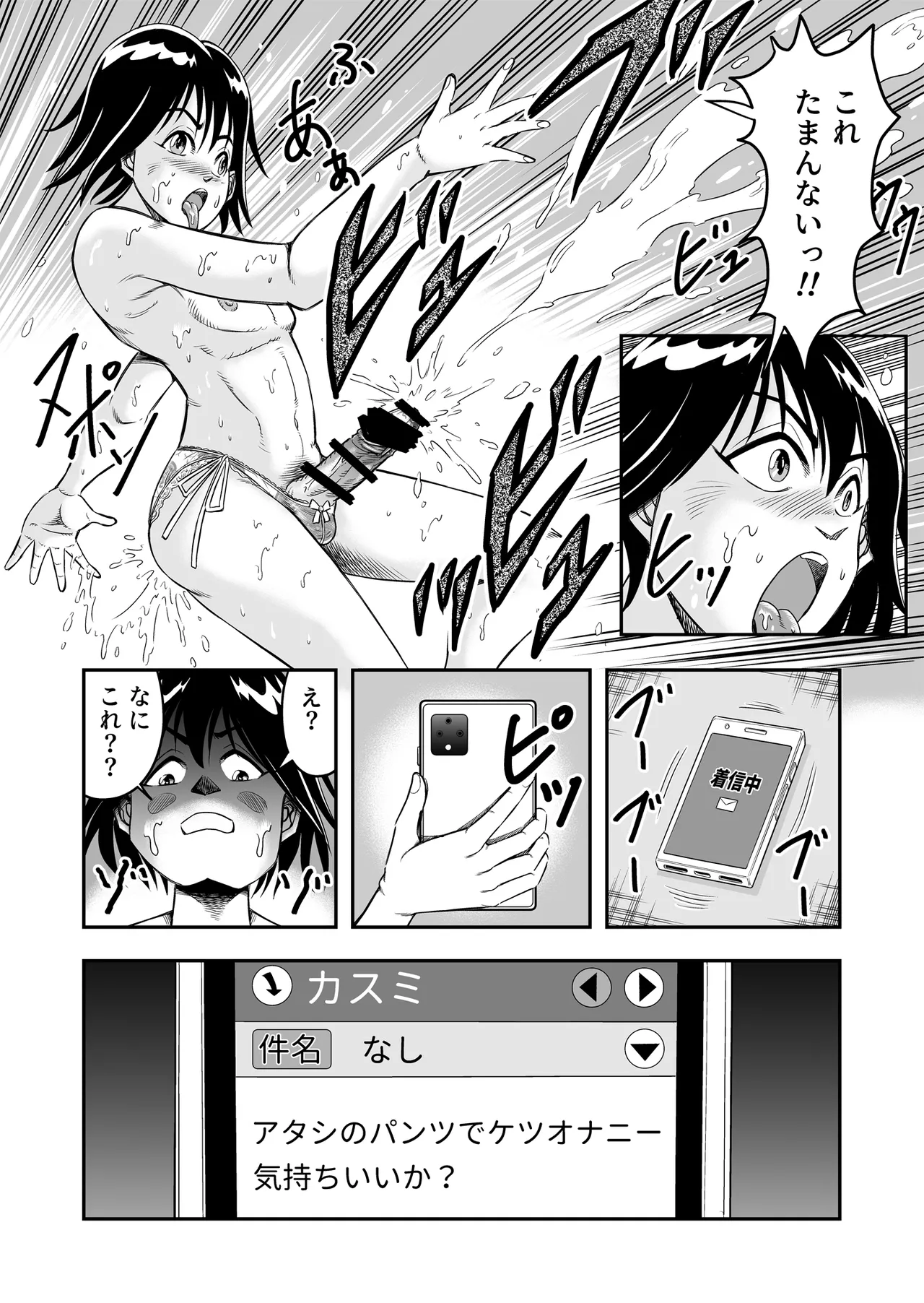 หน้า 20