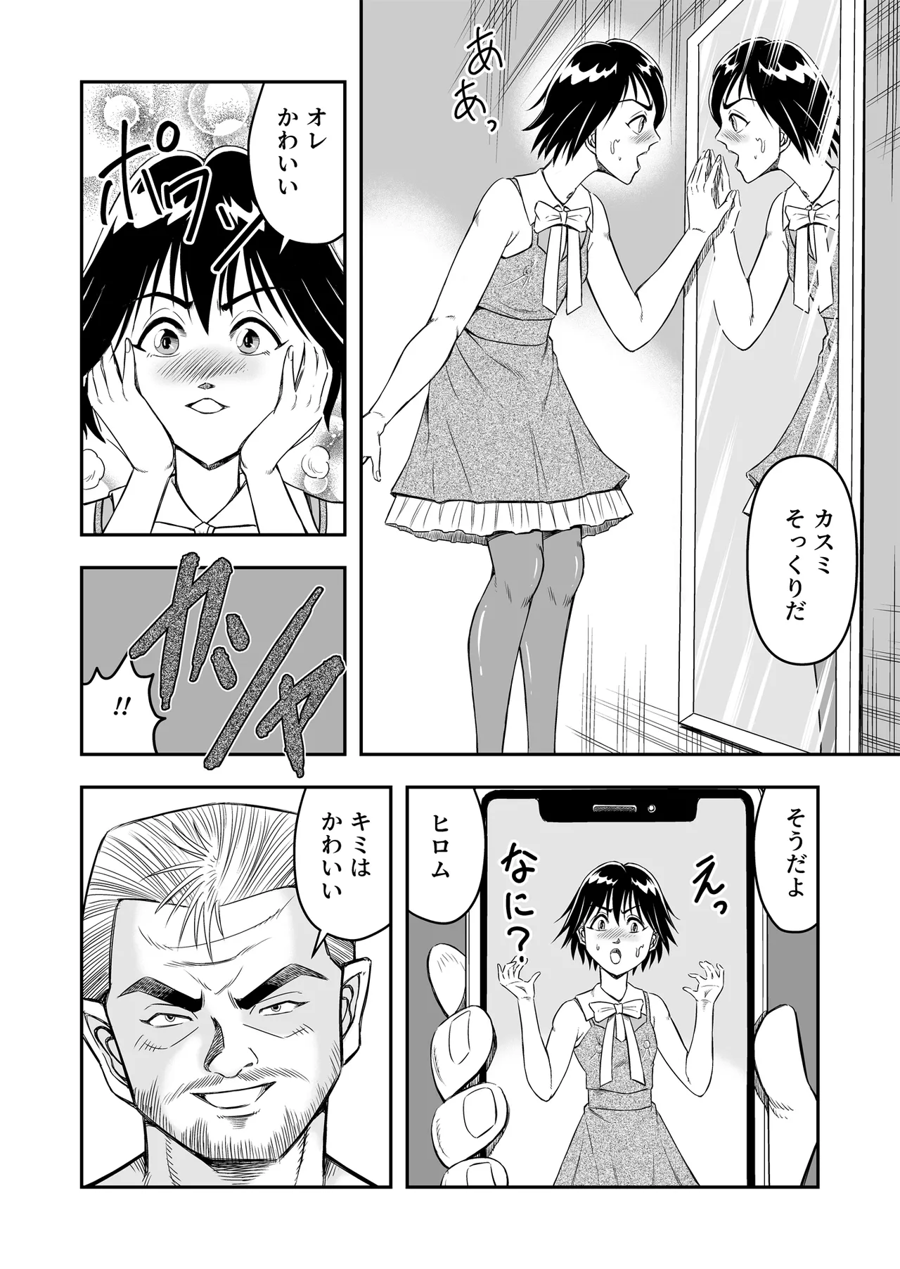 หน้า 22