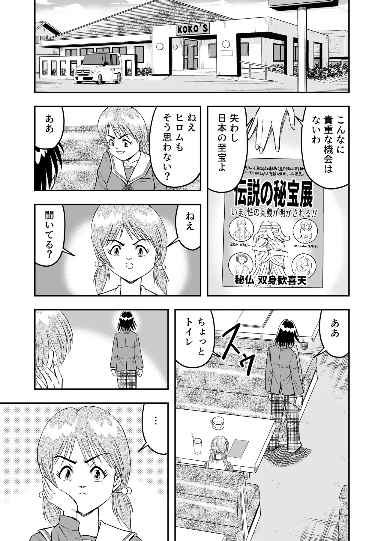 หน้า 9