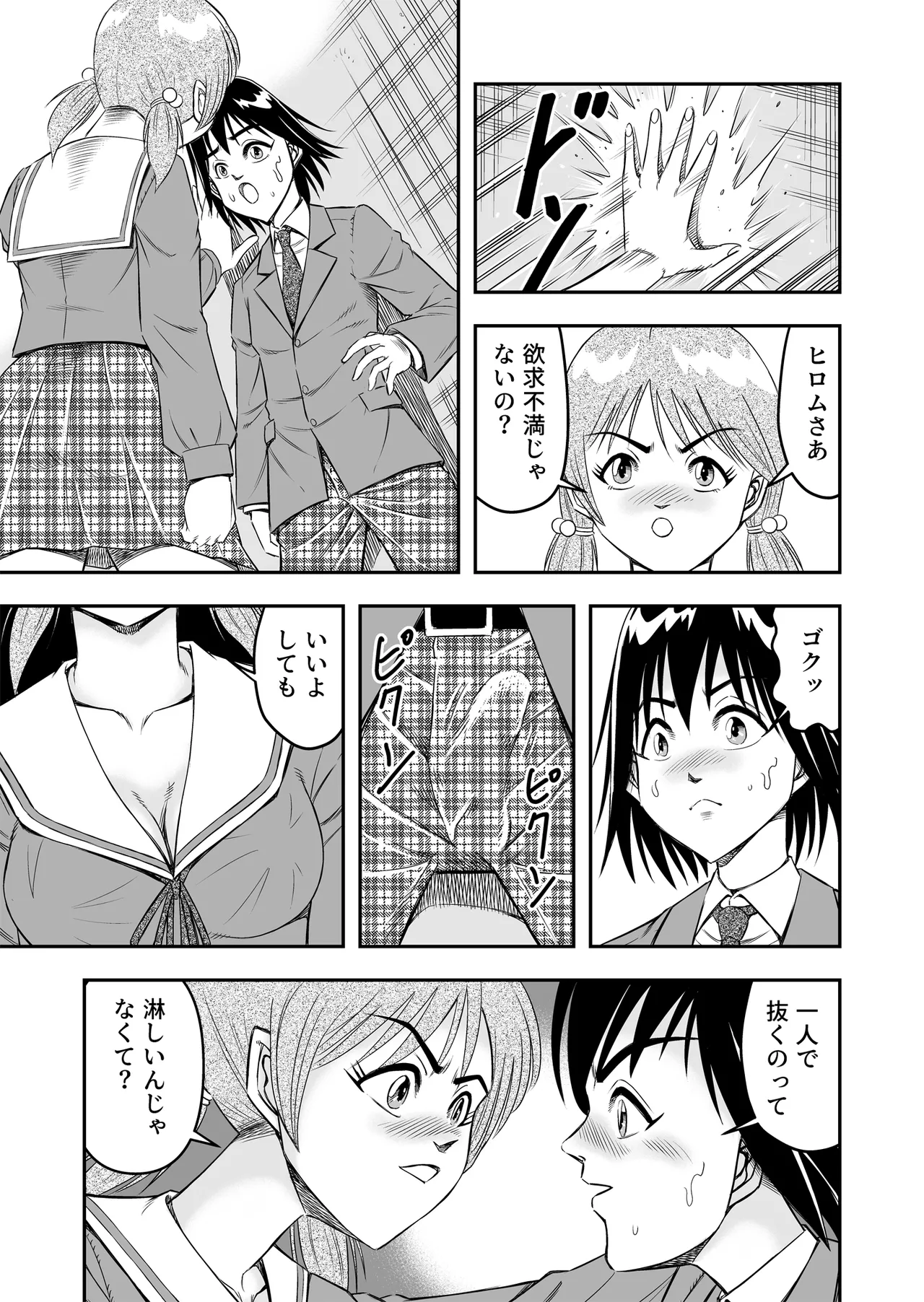หน้า 13