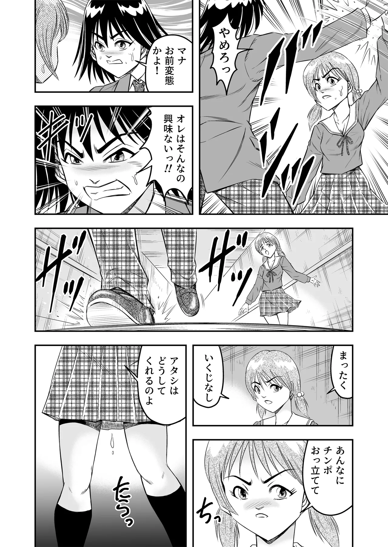 หน้า 14
