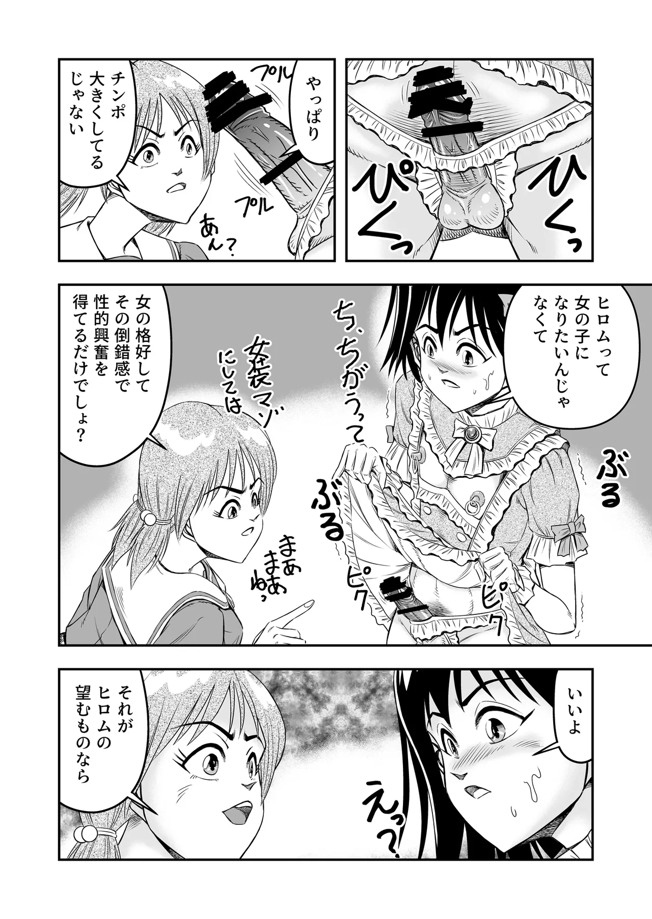 หน้า 22