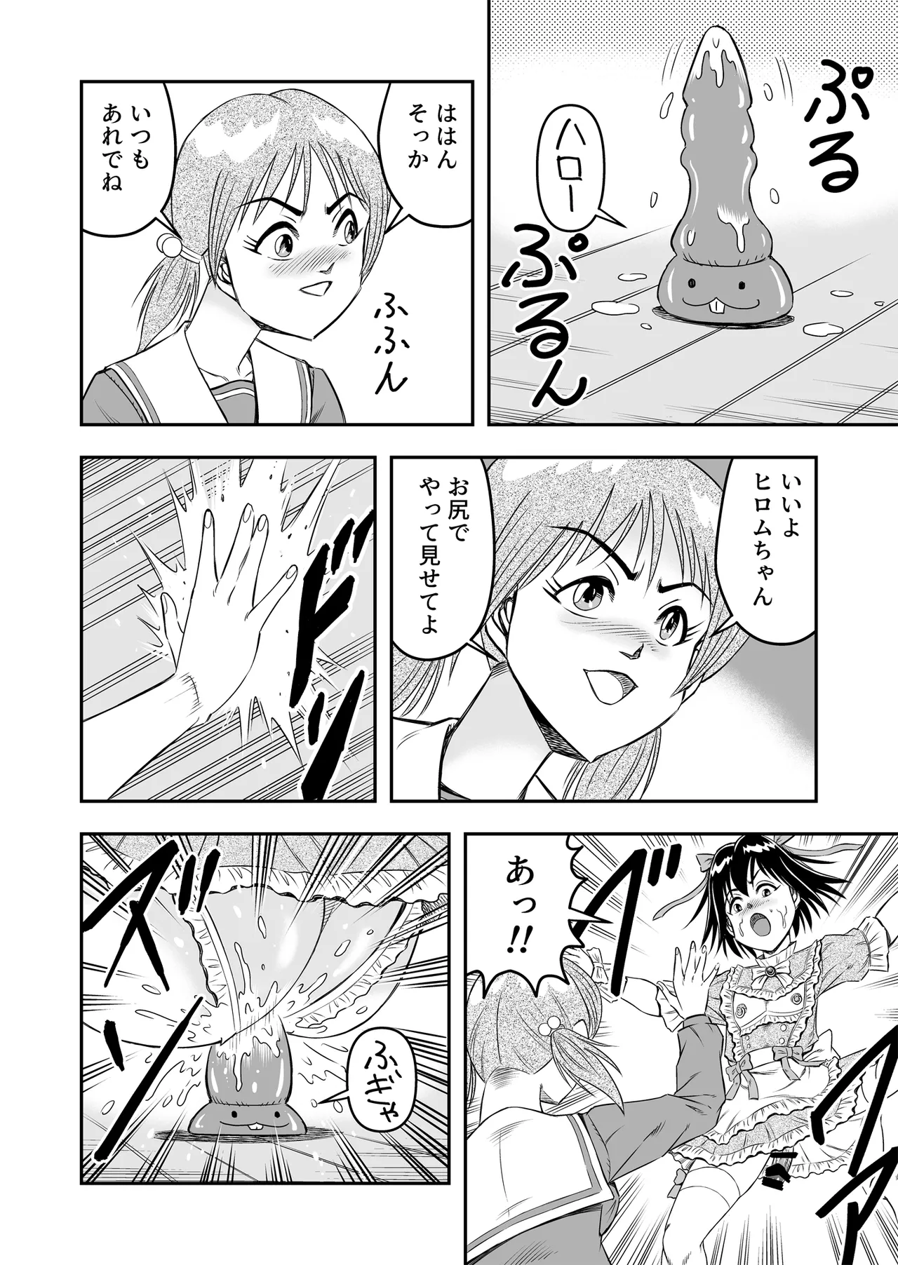 หน้า 24