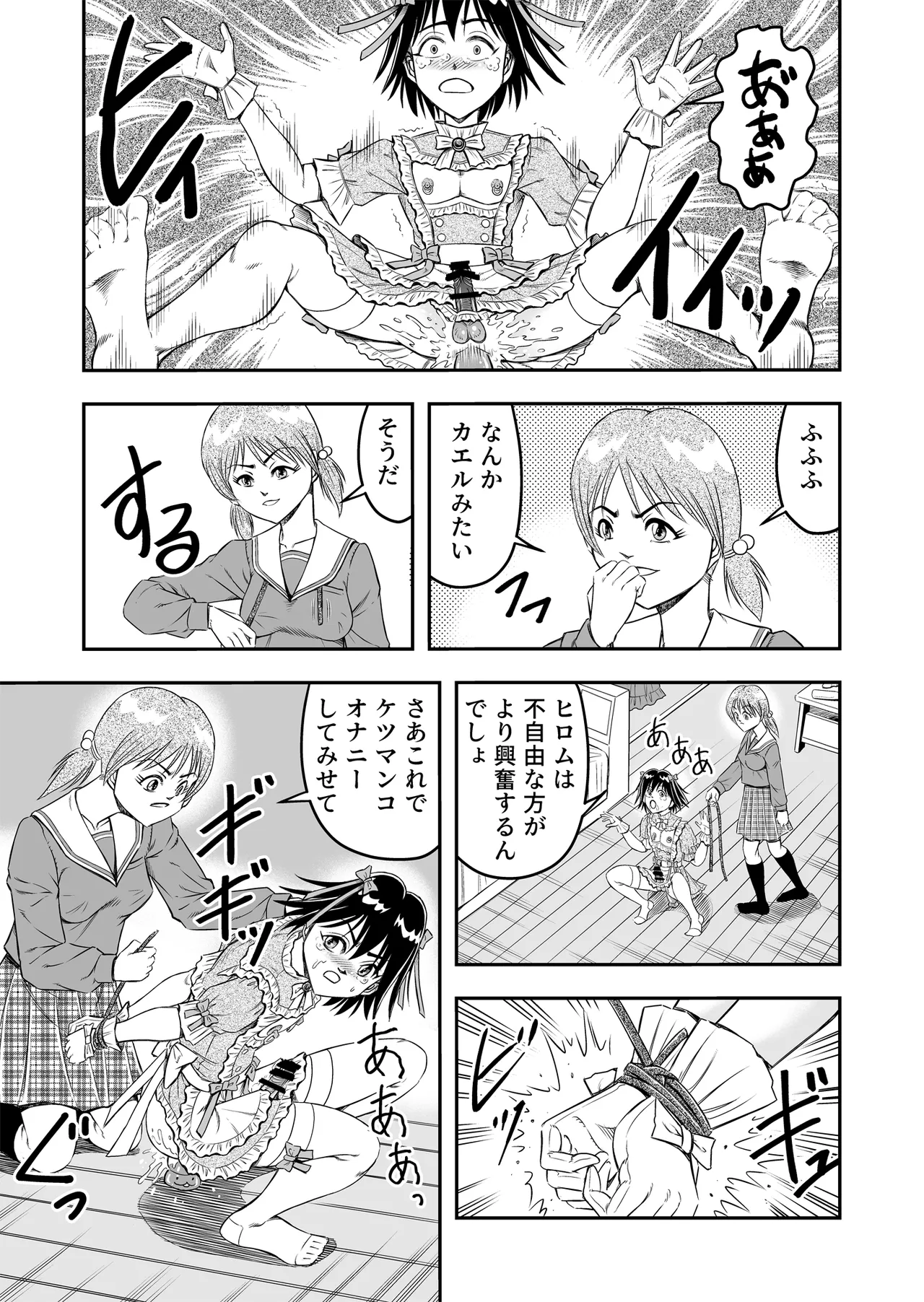 หน้า 25