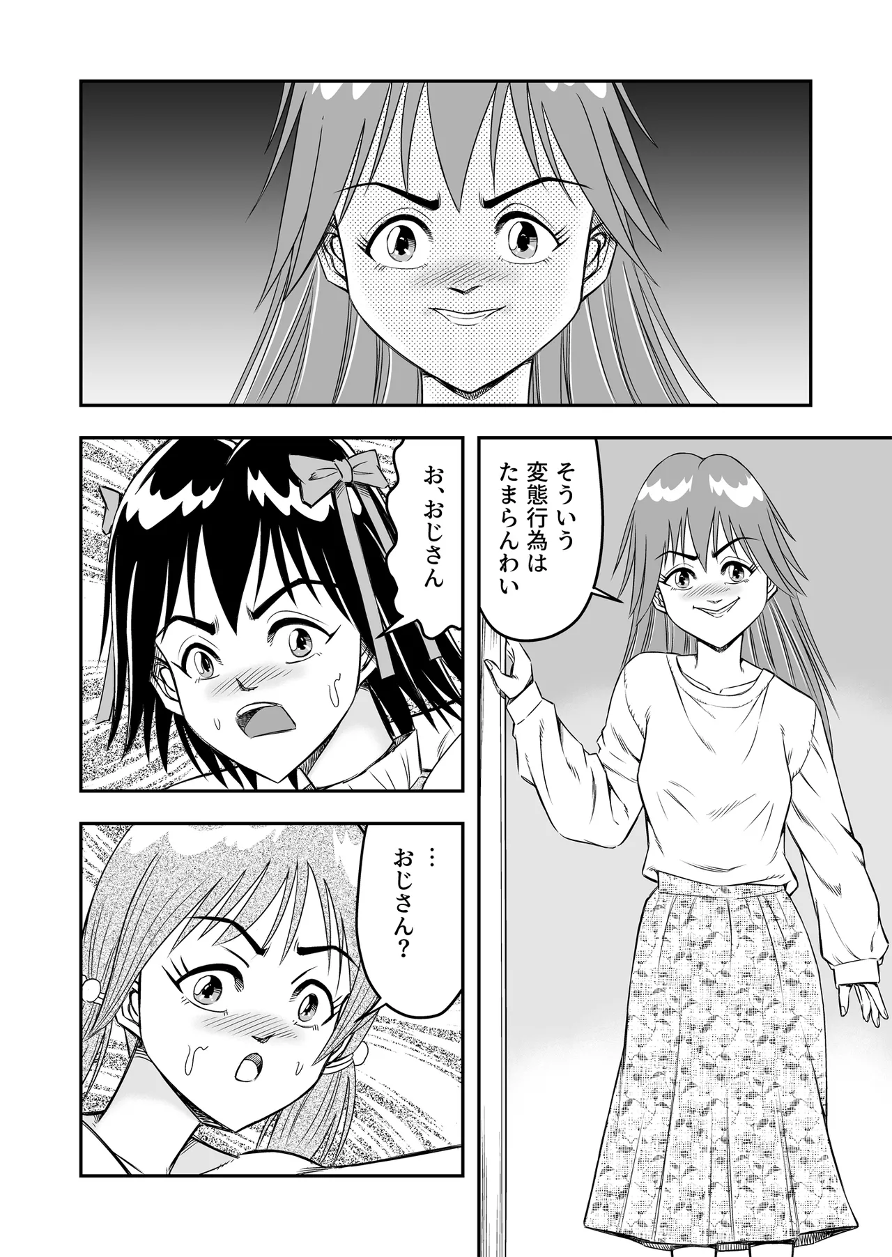 หน้า 34