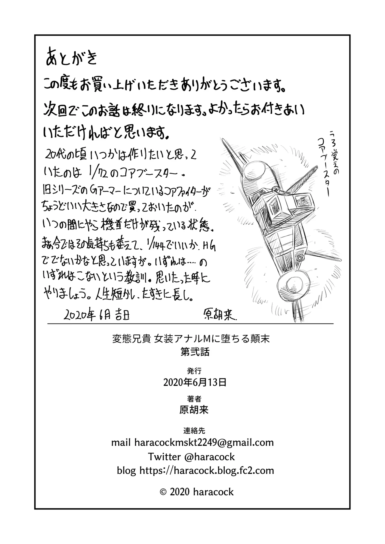 หน้า 35
