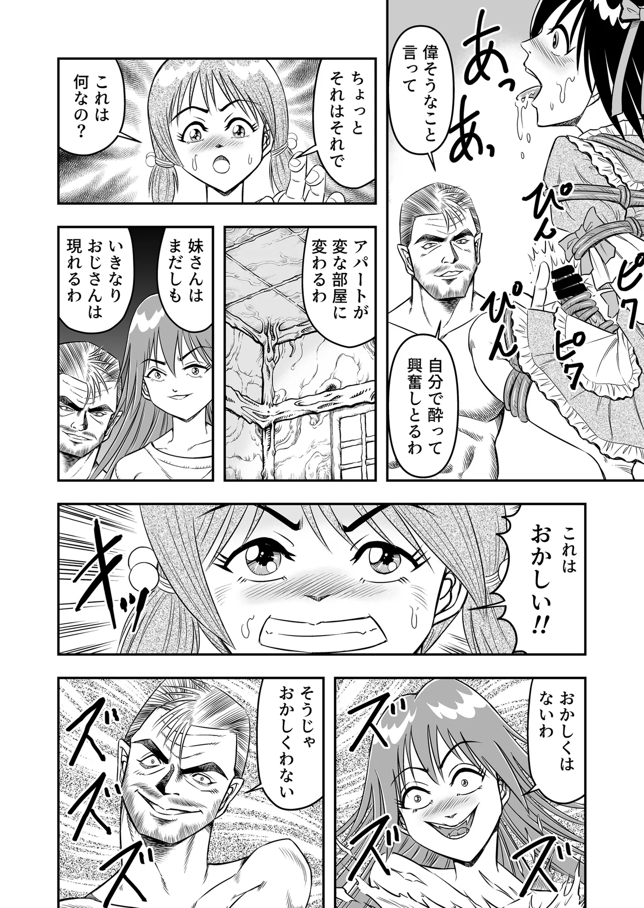 หน้า 16