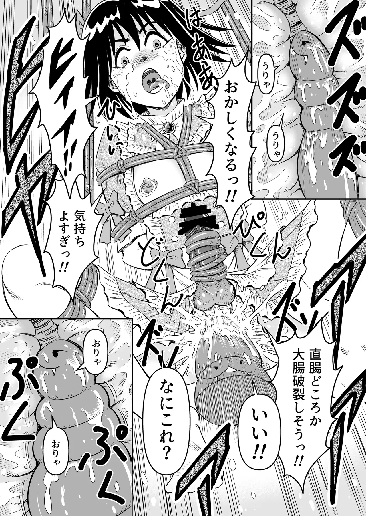 หน้า 18