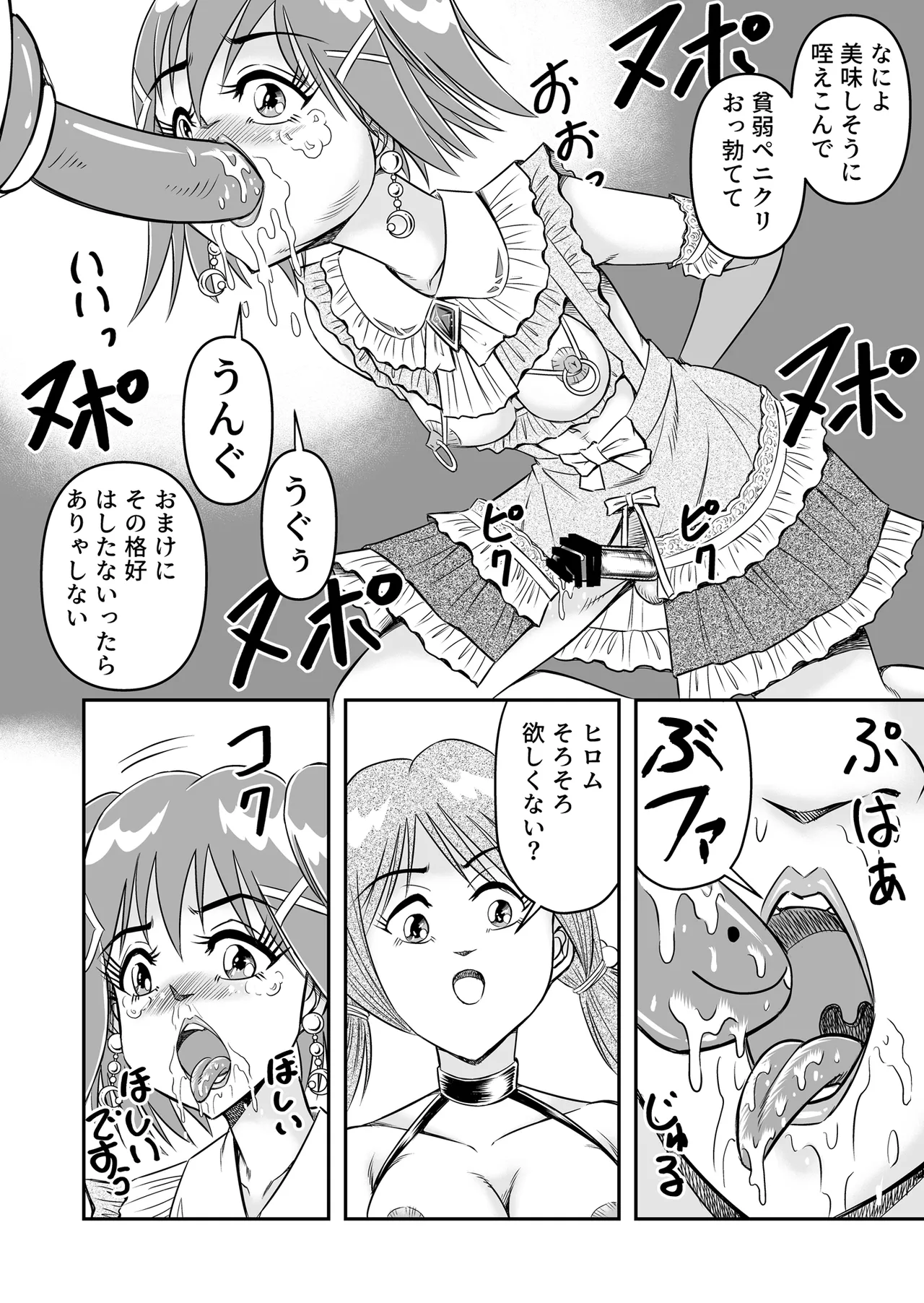 หน้า 30