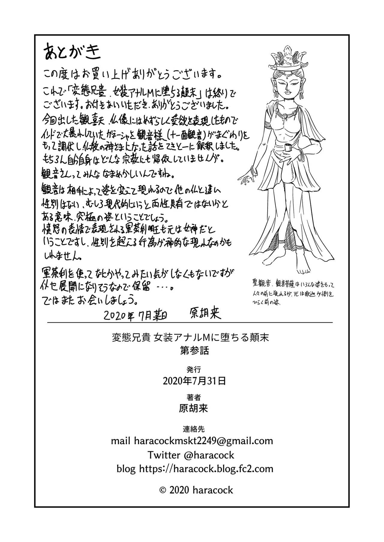 หน้า 35