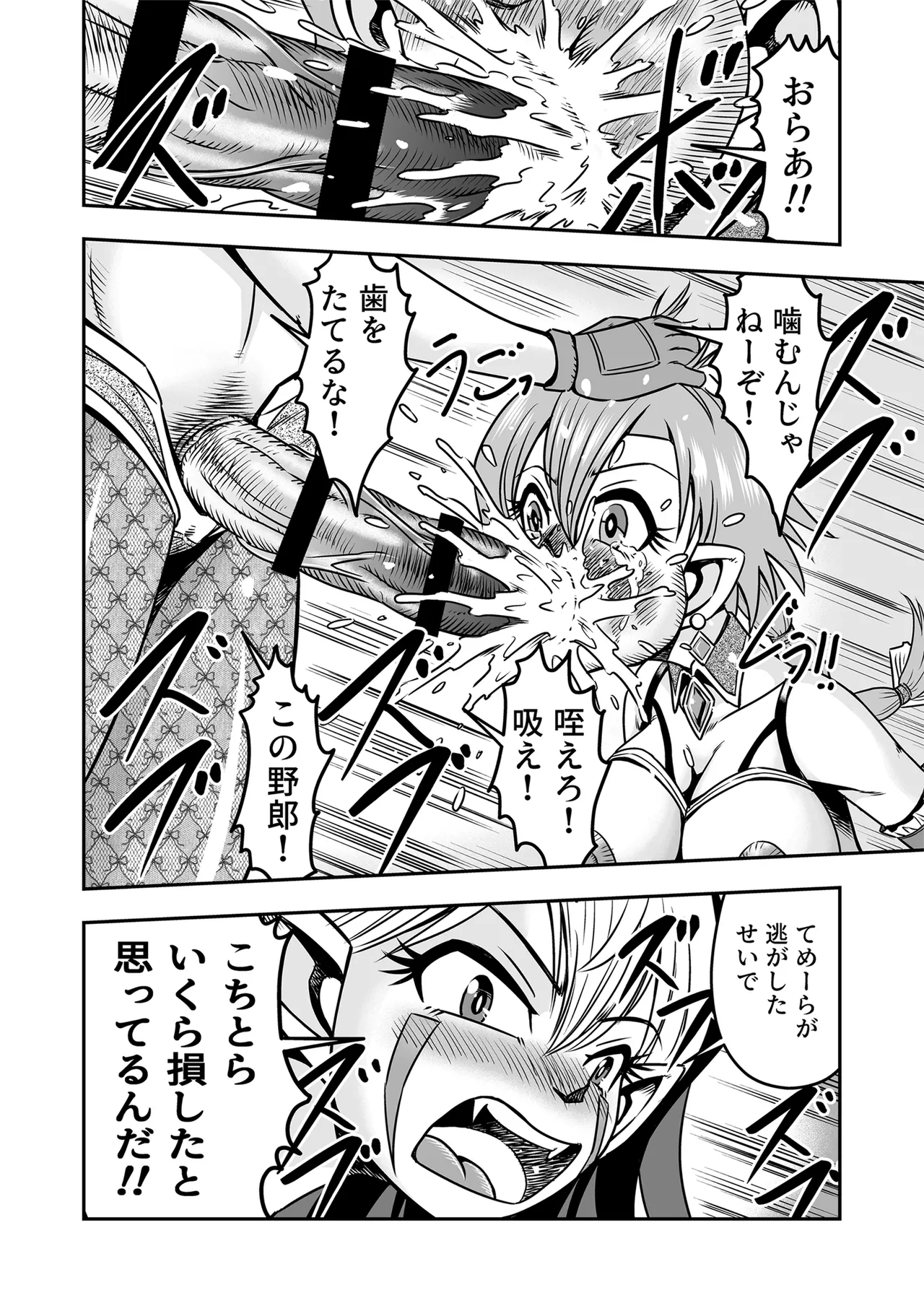 หน้า 30