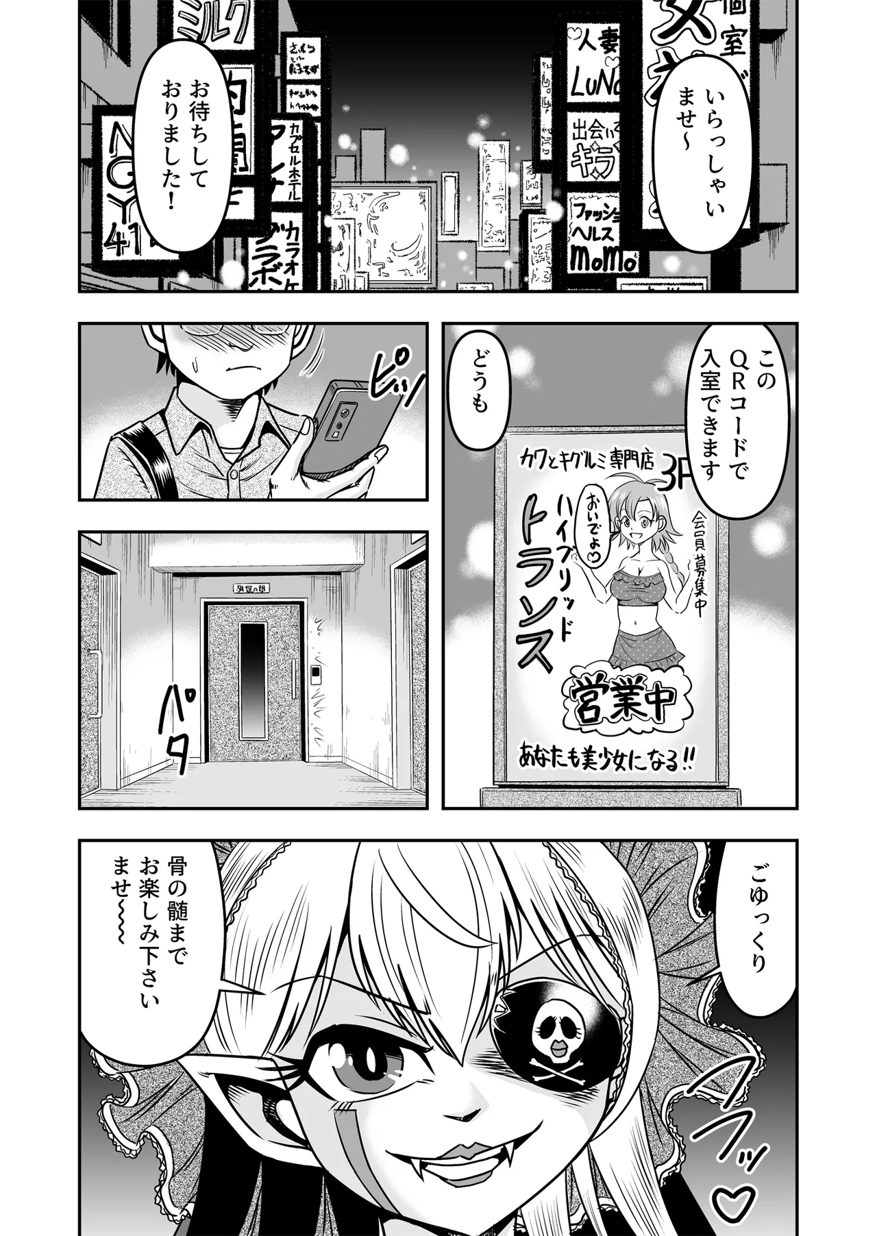 หน้า 41