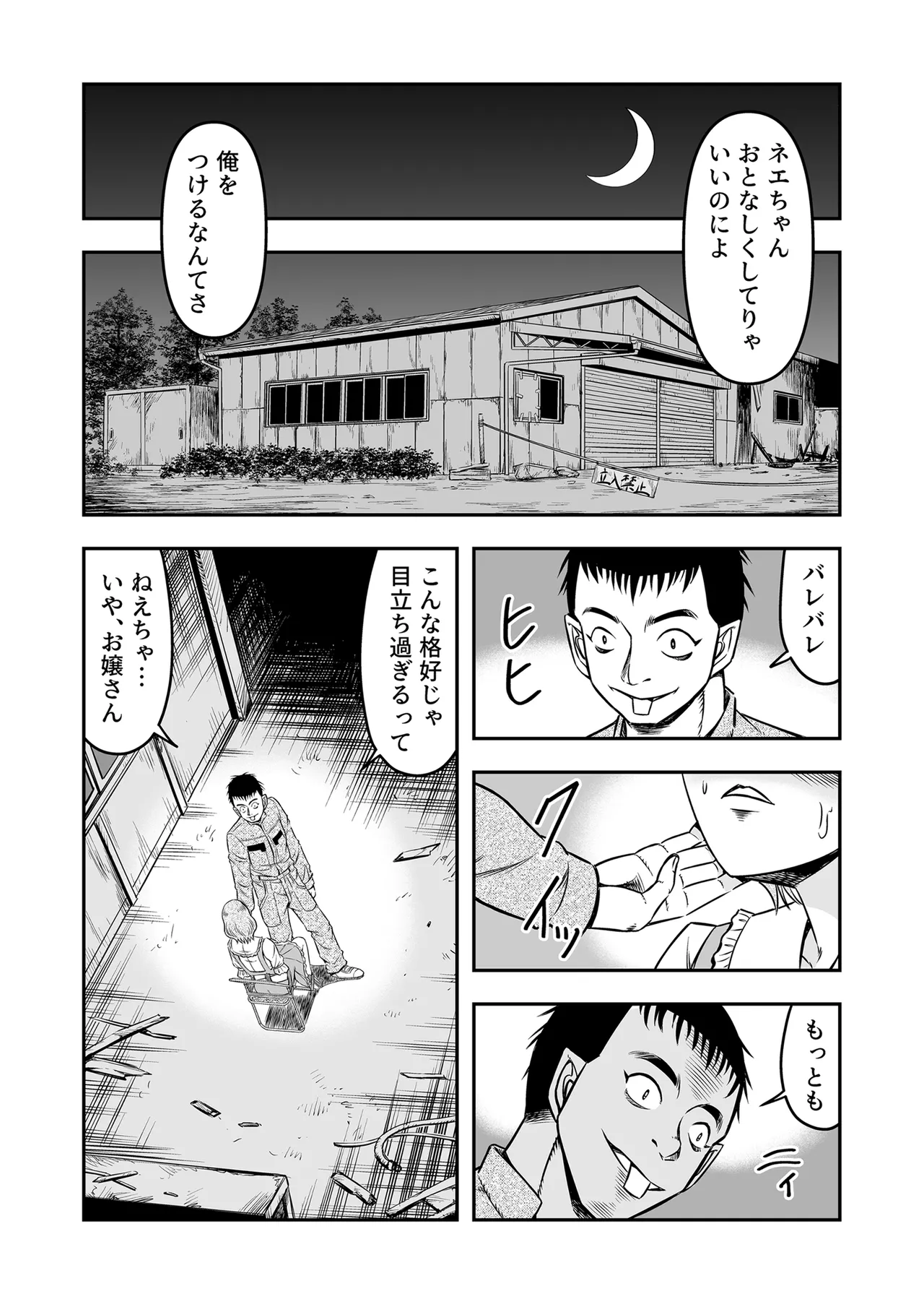 หน้า 3