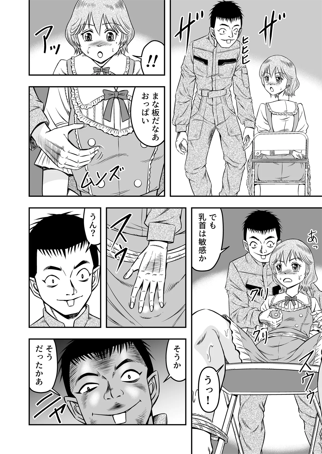 หน้า 6