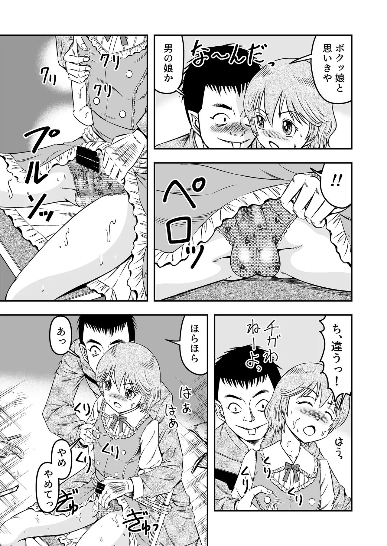หน้า 7