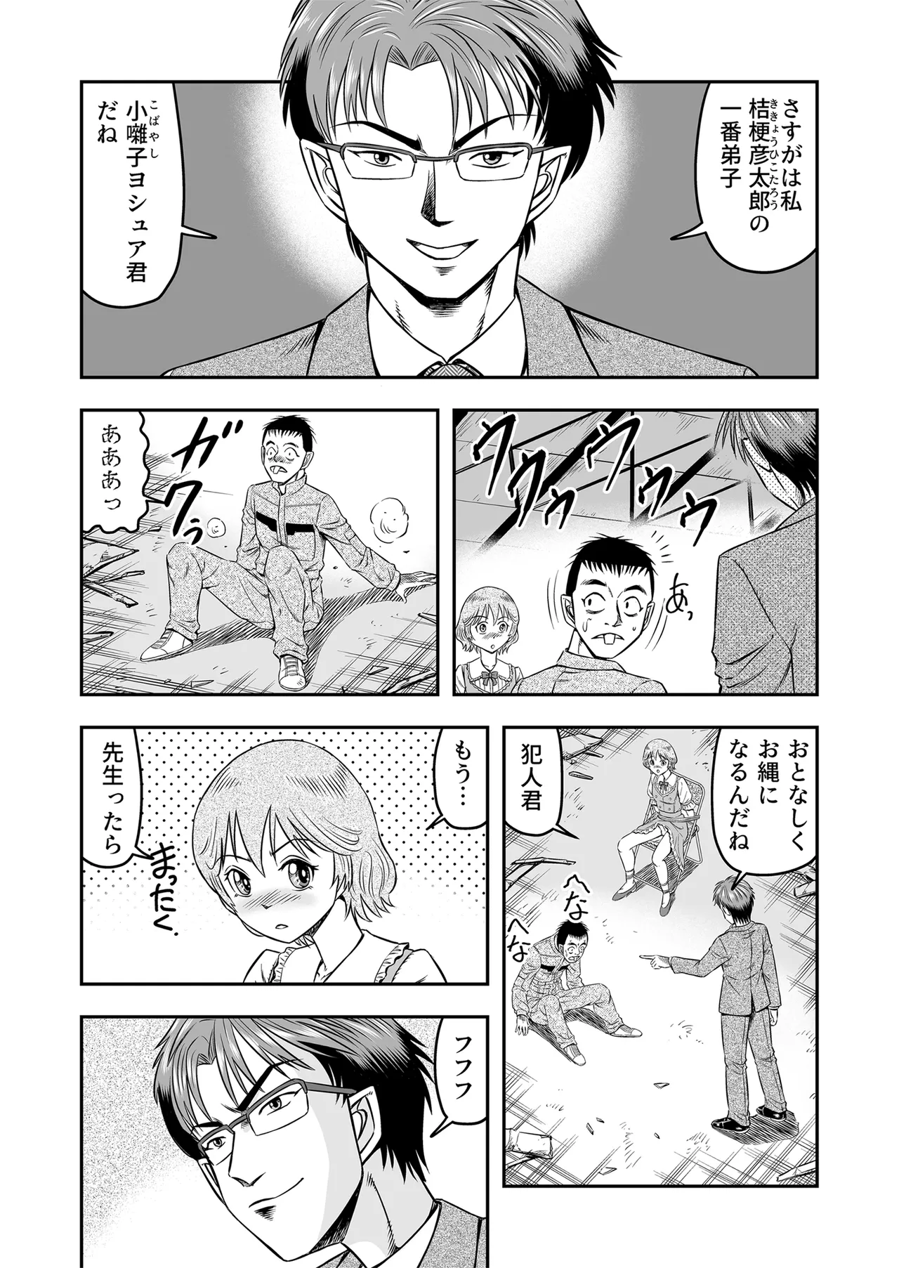 หน้า 11