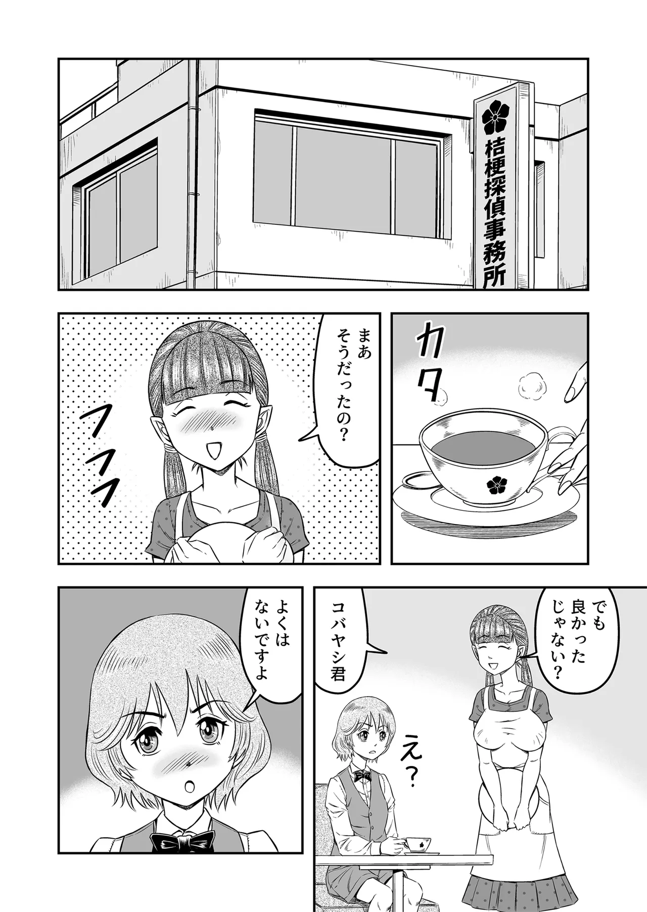 หน้า 12