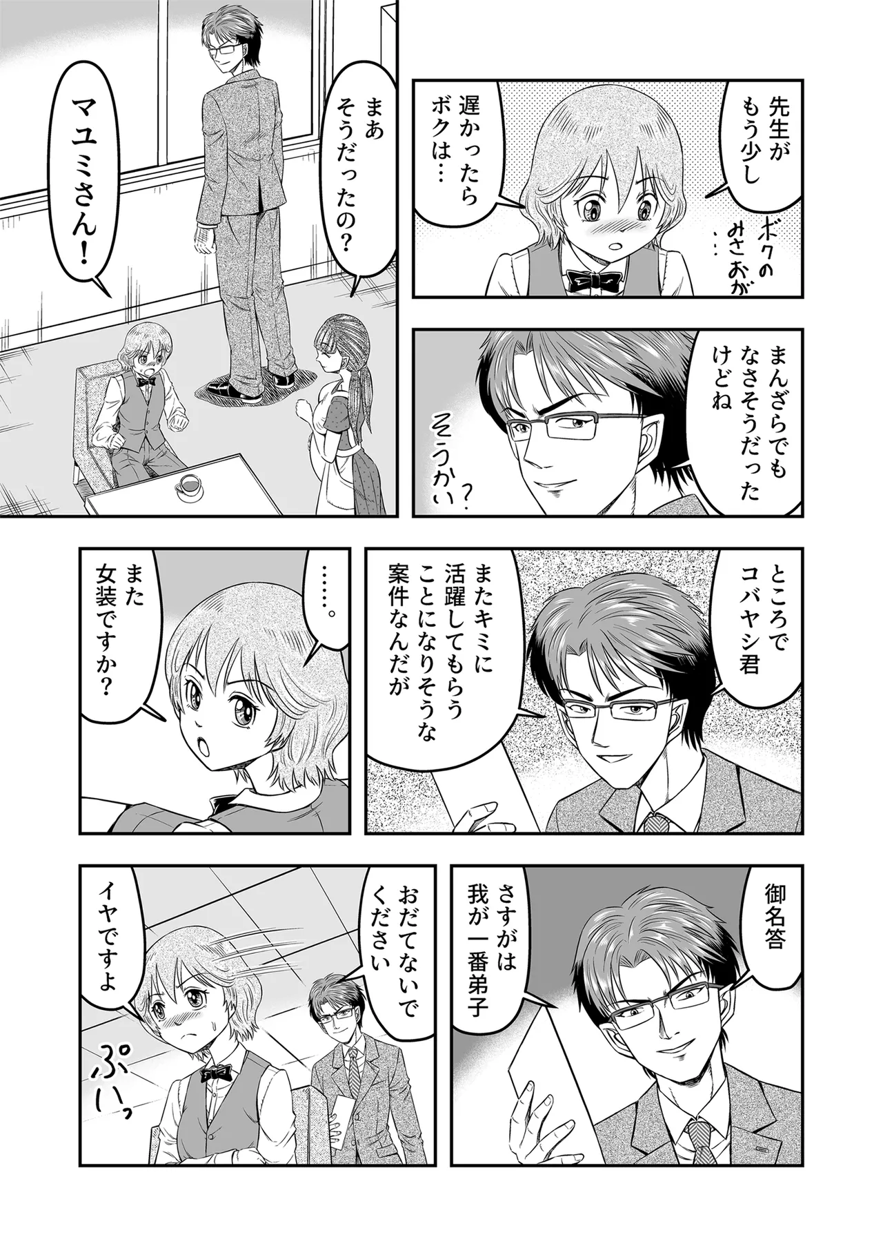 หน้า 13