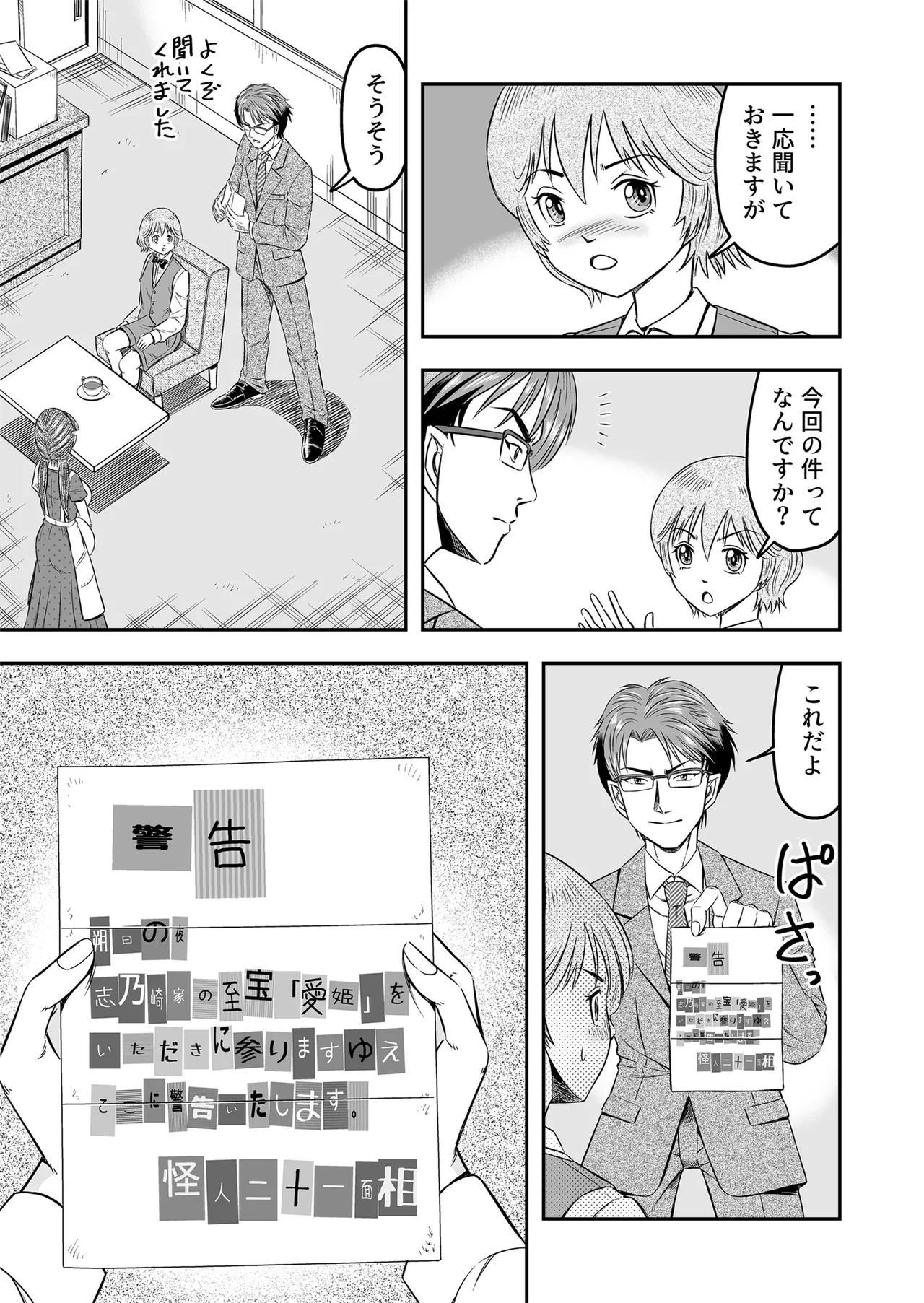 หน้า 15