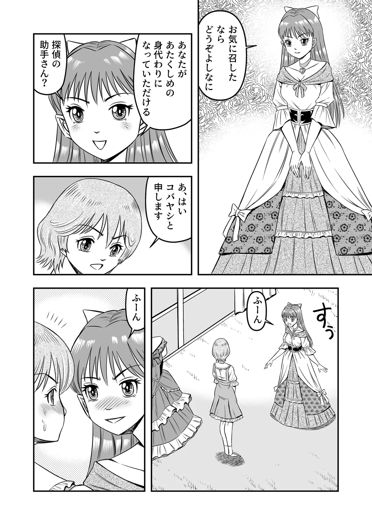 หน้า 18
