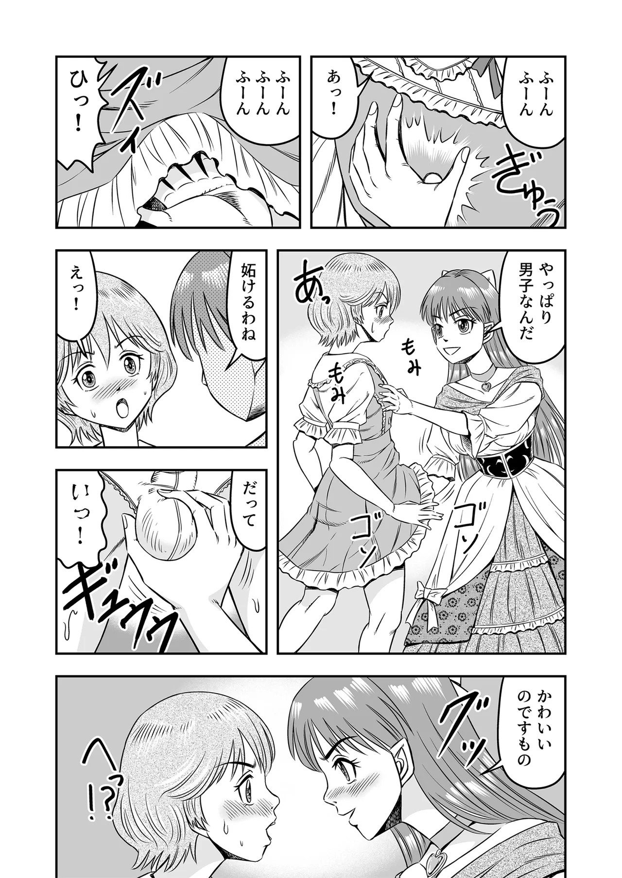 หน้า 19