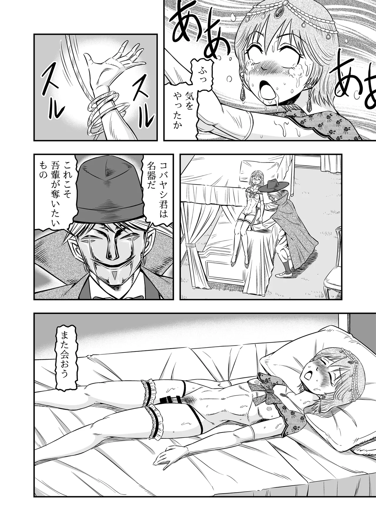 หน้า 32
